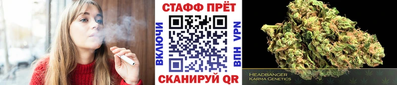 Купить наркотики Ивангород МЕТАДОН Марихуана COCAIN Мефедрон ГАШ ЭКСТАЗИ СК
