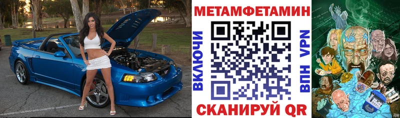 где можно купить Ивангород АМФЕТАМИН 98%