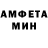 Amphetamine Розовый Dkir