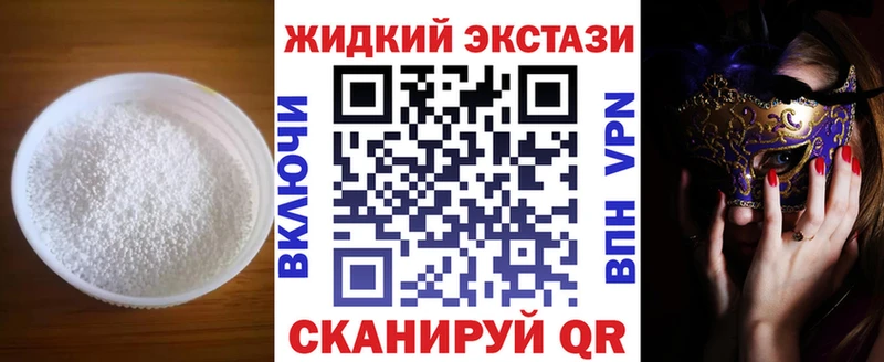 Бутират 1.4BDO Ивангород