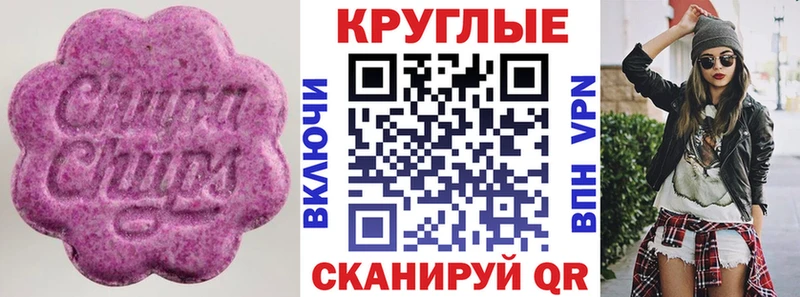 Ecstasy 300 mg  Ивангород 