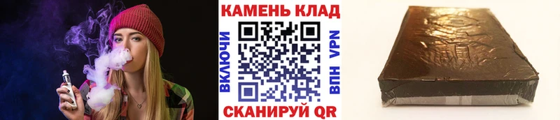 ГАШ AMNESIA HAZE  площадка наркотические препараты  Ивангород 