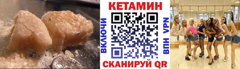 купить наркотики сайты Ивангород КЕТАМИН VHQ