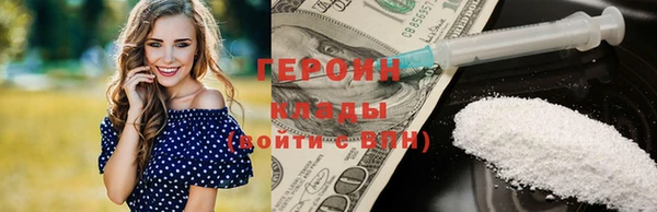 синтетический гашиш Волоколамск