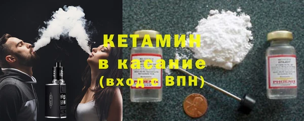 MDMA Premium VHQ Вяземский