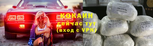 дистиллят марихуана Горняк