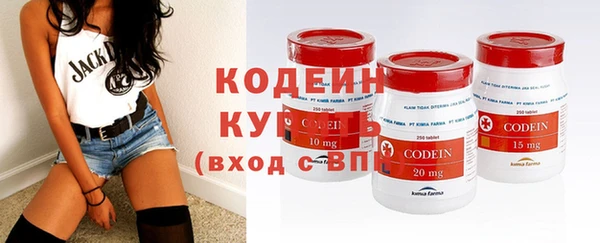 MDMA Premium VHQ Вяземский