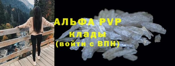 MDMA Premium VHQ Вяземский