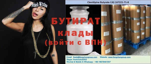 MDMA Premium VHQ Вяземский