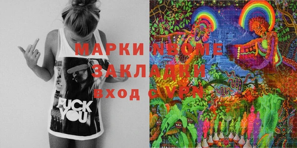 мяу мяу мука Вязники