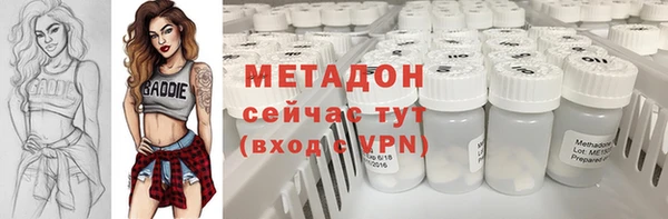 MDMA Premium VHQ Вяземский