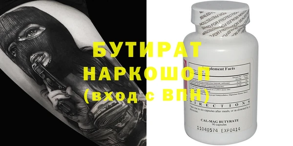ECSTASY Вязьма