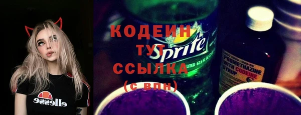 ECSTASY Вязьма
