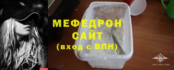 MDMA Premium VHQ Вяземский