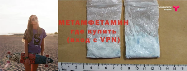 COCAINE Горно-Алтайск