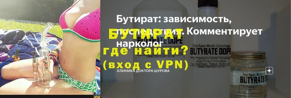 MDMA Premium VHQ Вяземский