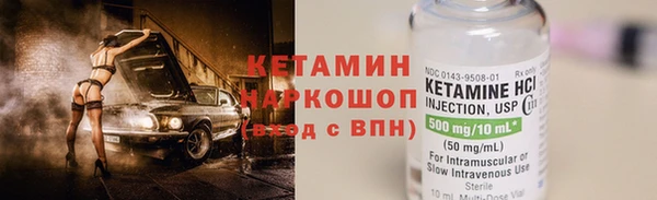 мяу мяу мука Вязники