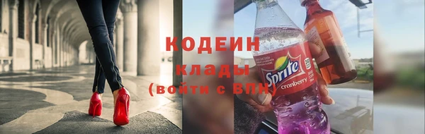 тгк Волосово