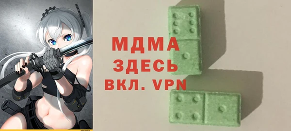 MDMA Premium VHQ Вяземский