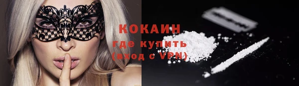 ECSTASY Вязьма