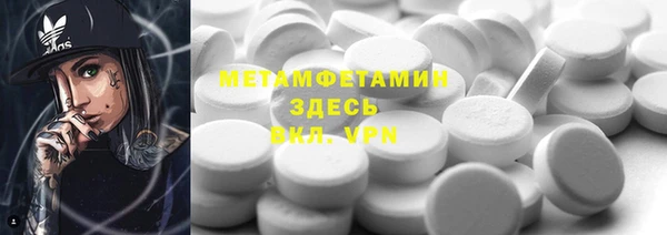 мяу мяу мука Вязники