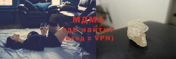 дистиллят марихуана Горняк