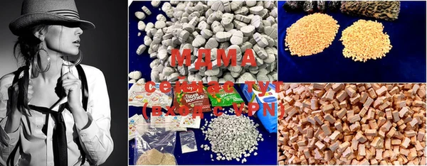 ECSTASY Вязьма