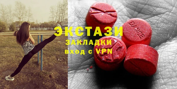 COCAINE Горно-Алтайск
