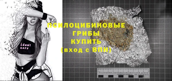 COCAINE Ладушкин