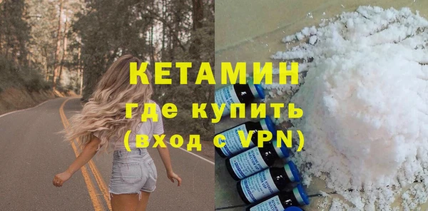 герыч Лабытнанги