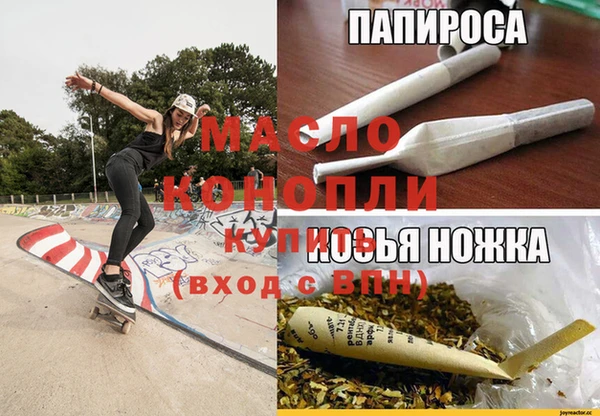 мяу мяу мука Вязники