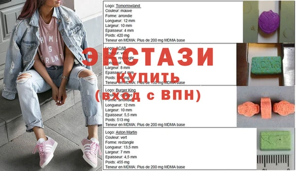 ECSTASY Вязьма