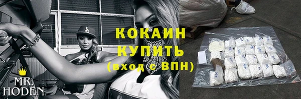 мяу мяу мука Вязники