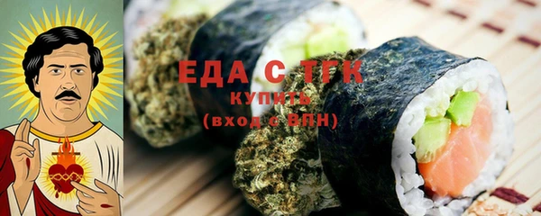дистиллят марихуана Горняк
