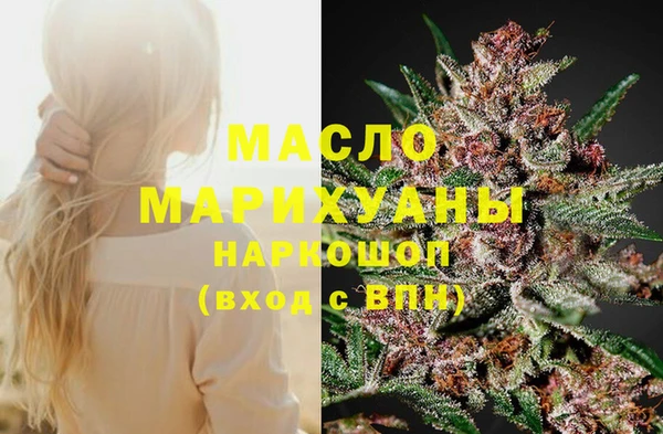 MDMA Premium VHQ Вяземский
