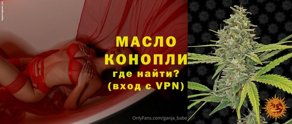 ECSTASY Вязьма