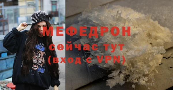 COCAINE Горно-Алтайск