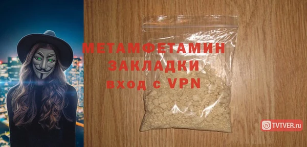 тгк Волосово