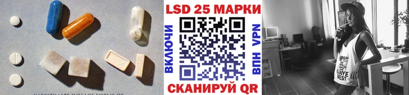 LSD-25 экстази ecstasy  цены   Ивангород 