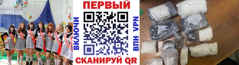 Метамфетамин пудра  МЕГА ONION  Ивангород 