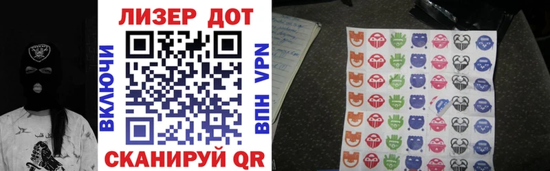 Марки NBOMe 1,5мг  Ивангород 