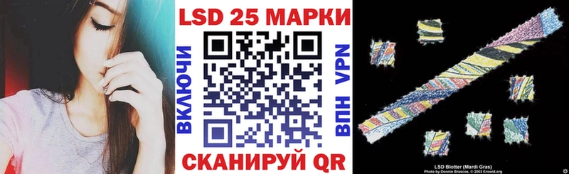 Наркотические марки 1500мкг Ивангород